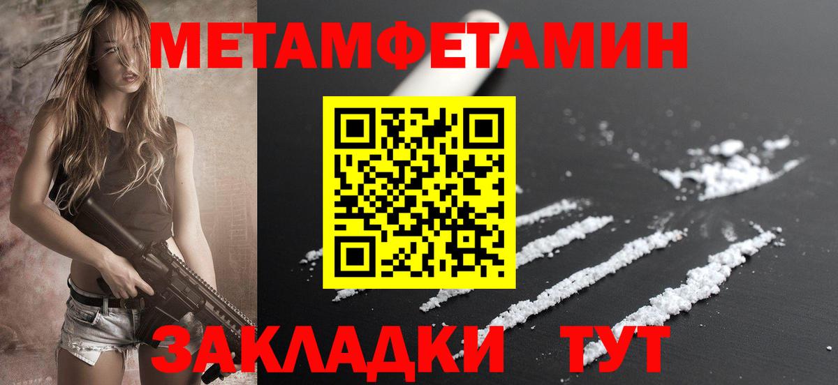 АМФЕТАМИН  Вход с VPN  Белая Калитва  АМФ  АМФЕТАМИН 98% 