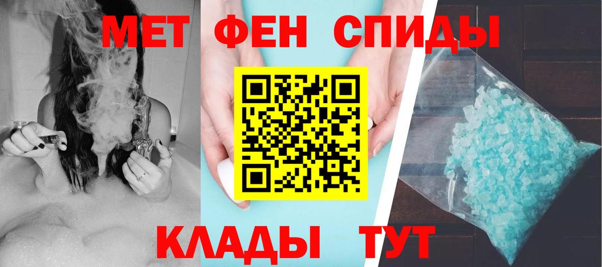 АМФ 97% Белая Калитва
