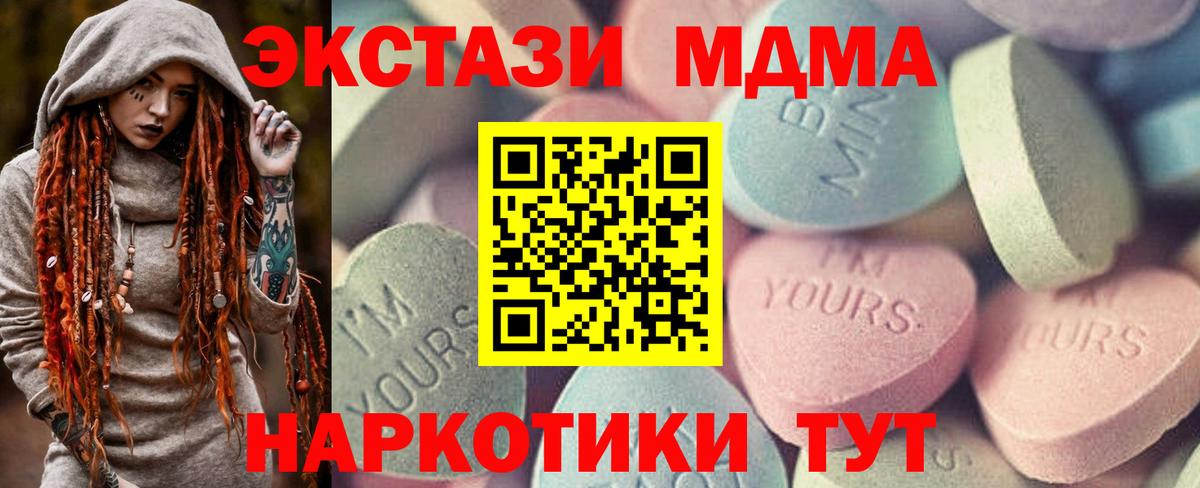 ЭКСТАЗИ диски  Ecstasy  Белая Калитва  Вход с VPN 