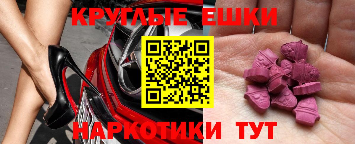 Экстази 300 mg Белая Калитва