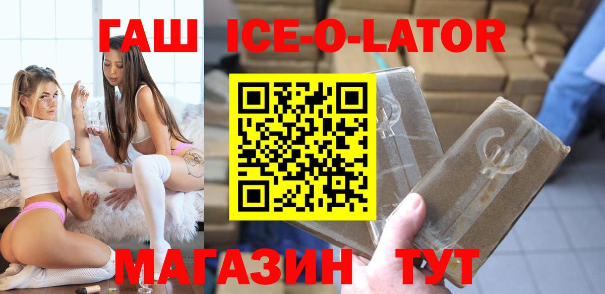Гашиш гашик  Гашиш Изолятор  Белая Калитва  Вход с VPN 