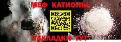 метамфетамин Янаул