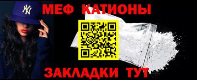 мяу мяу мука Ярославль