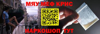 спайс Ярцево