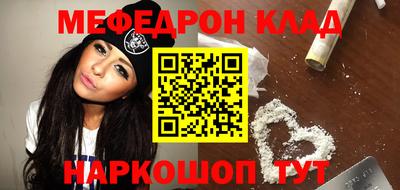 спайс Ярцево
