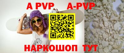 метамфетамин Янаул