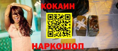 спайс Ярцево