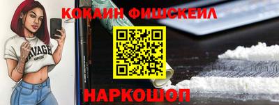мяу мяу мука Ярославль