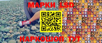 метамфетамин Янаул