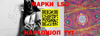 метамфетамин Янаул