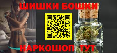 метамфетамин Янаул