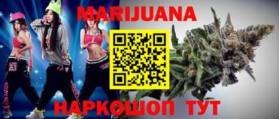 метамфетамин Янаул
