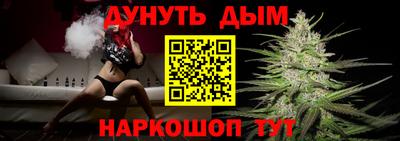 метамфетамин Янаул