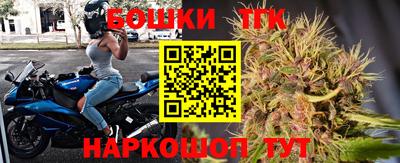 спайс Ярцево