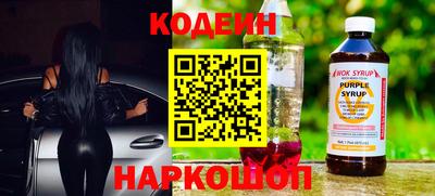 мяу мяу мука Ярославль