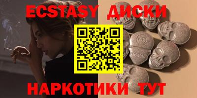 дистиллят марихуана Анапа