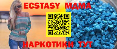метамфетамин Янаул
