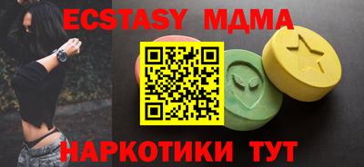 спайс Ярцево