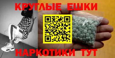 спайс Ярцево