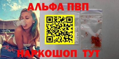 метамфетамин Янаул