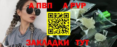 метамфетамин Янаул