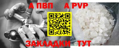 метамфетамин Янаул
