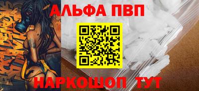 спайс Ярцево