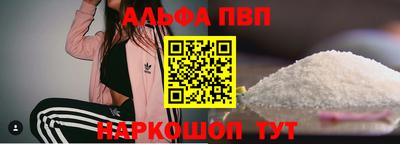 метамфетамин Янаул