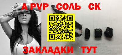 метамфетамин Янаул