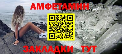 спайс Ярцево