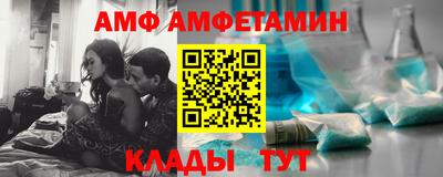 спайс Ярцево