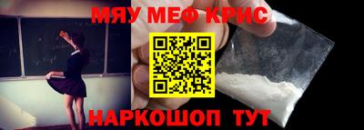 спайс Ярцево