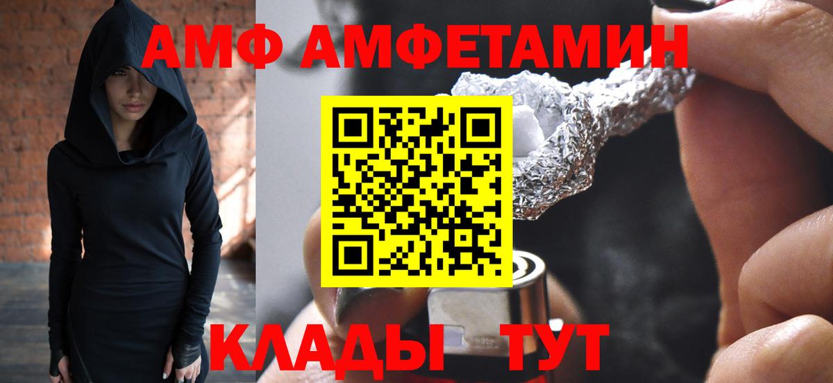 МЕТАМФЕТАМИН кристалл Белая Калитва