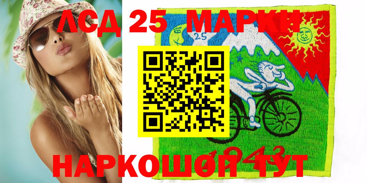 Белая Калитва  Марки NBOMe 1500мкг  Марки NBOMe 1500мкг  Вход с VPN 