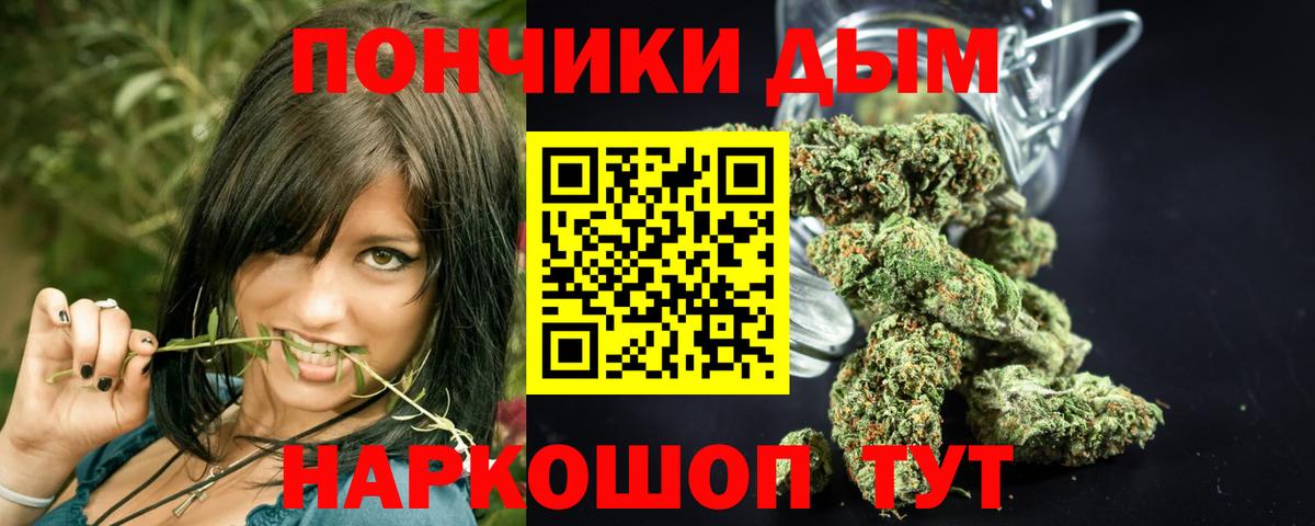 Белая Калитва  Шишки марихуана индика  Конопля индика  Вход с VPN 