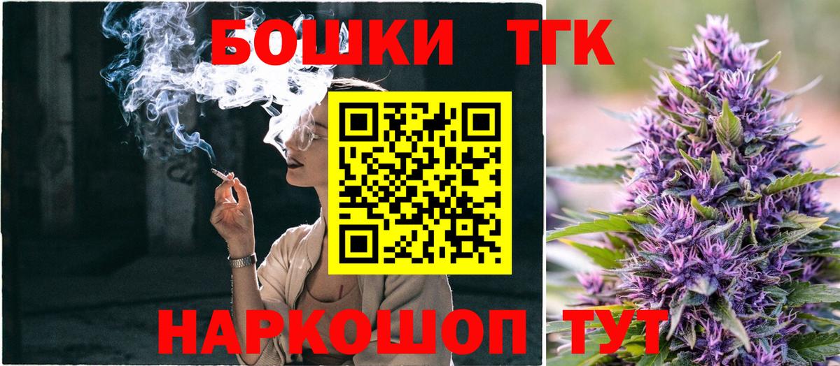 МАРИХУАНА тримм Белая Калитва